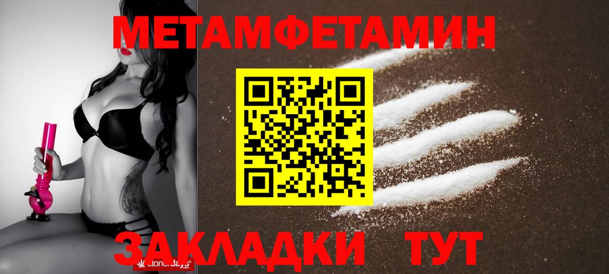 АМФЕТАМИН Розовый Малгобек