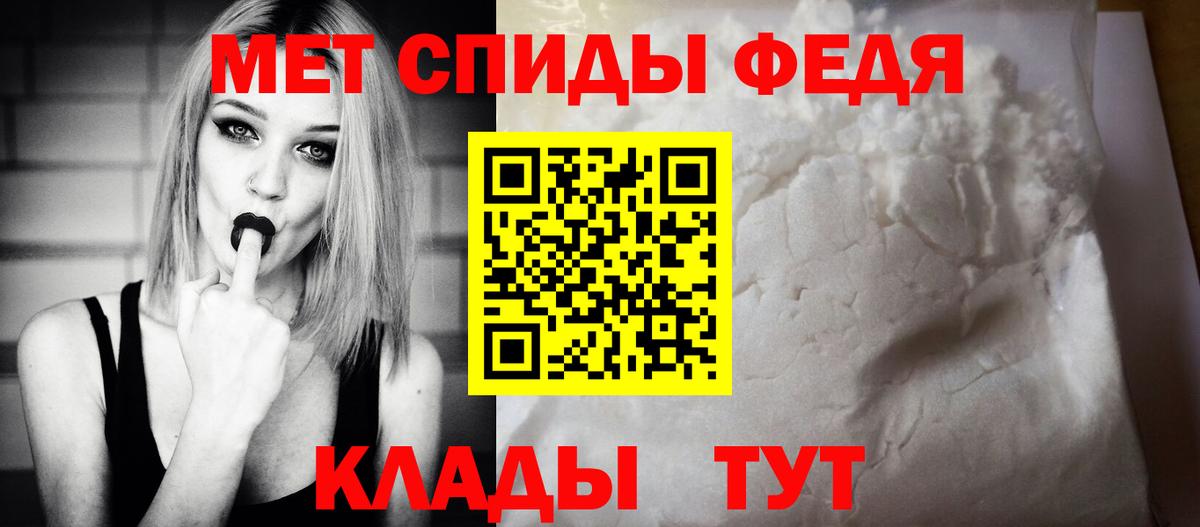 Амфетамин  Amphetamine Розовый  Вход с VPN  Малгобек 