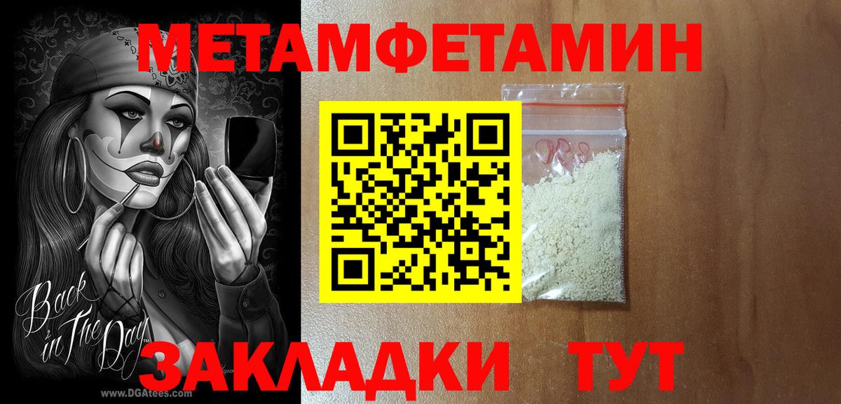 COCAIN  ГАШИШ  A PVP СОЛЬ кристаллы  ГАШ  Меф МЯУ МЯУ   Малгобек  Вход с VPN  Бошки Шишки 