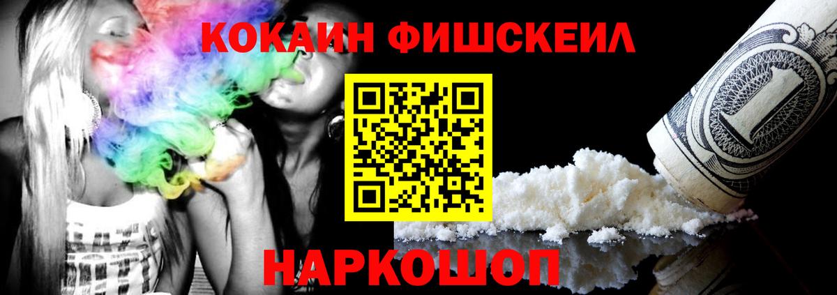 КОКАИН Боливия Малгобек