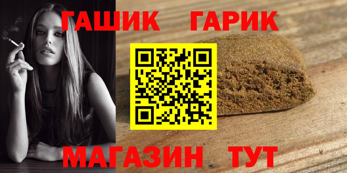 ГАШ VHQ Малгобек