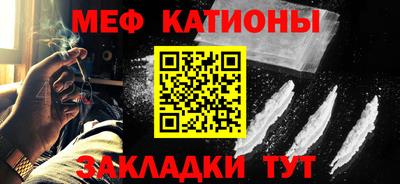 дживик Старая Купавна