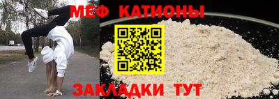 альфа пвп VHQ Славянск-на-Кубани