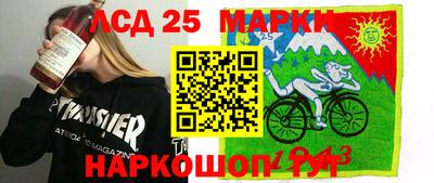 альфа пвп VHQ Славянск-на-Кубани