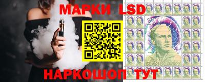 метамфетамин Сланцы