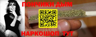 гашик Славгород