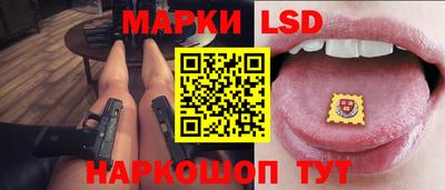 дживик Старая Купавна