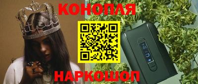 альфа пвп VHQ Славянск-на-Кубани