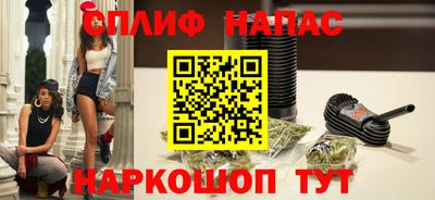 альфа пвп VHQ Славянск-на-Кубани
