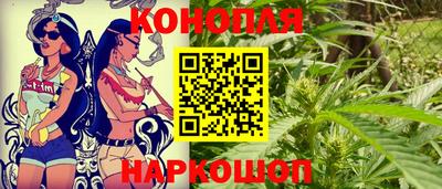 метамфетамин Сланцы