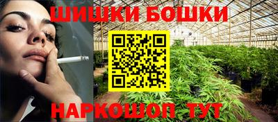 метамфетамин Сланцы