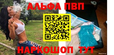дживик Старая Купавна
