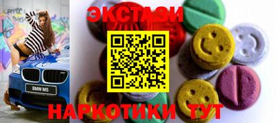 метамфетамин Сланцы