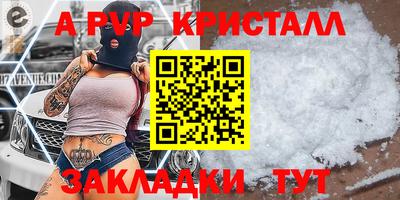 метамфетамин Сланцы