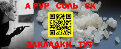 гашик Славгород
