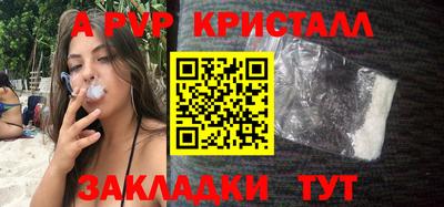 герыч Ставрополь