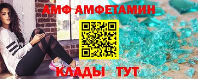 метамфетамин Сланцы