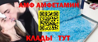 альфа пвп VHQ Славянск-на-Кубани