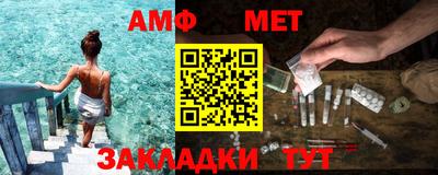 альфа пвп VHQ Славянск-на-Кубани