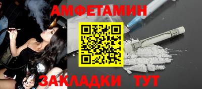 метамфетамин Сланцы