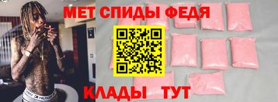 герыч Ставрополь