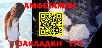 дживик Старая Купавна