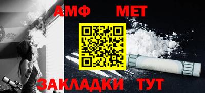 гашик Славгород