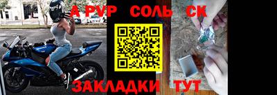метамфетамин Сланцы