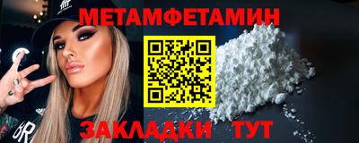 альфа пвп VHQ Славянск-на-Кубани