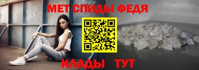 альфа пвп VHQ Славянск-на-Кубани