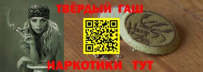 гашик Славгород