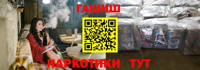 гашик Славгород