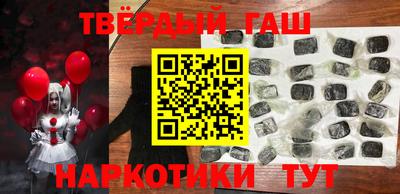 метамфетамин Сланцы