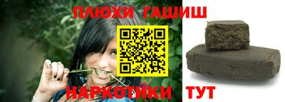 гашик Славгород
