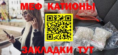метамфетамин Сланцы