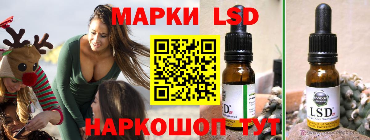 Малгобек  Лсд 25 экстази ecstasy  Вход с VPN  Лсд 25 экстази ecstasy 