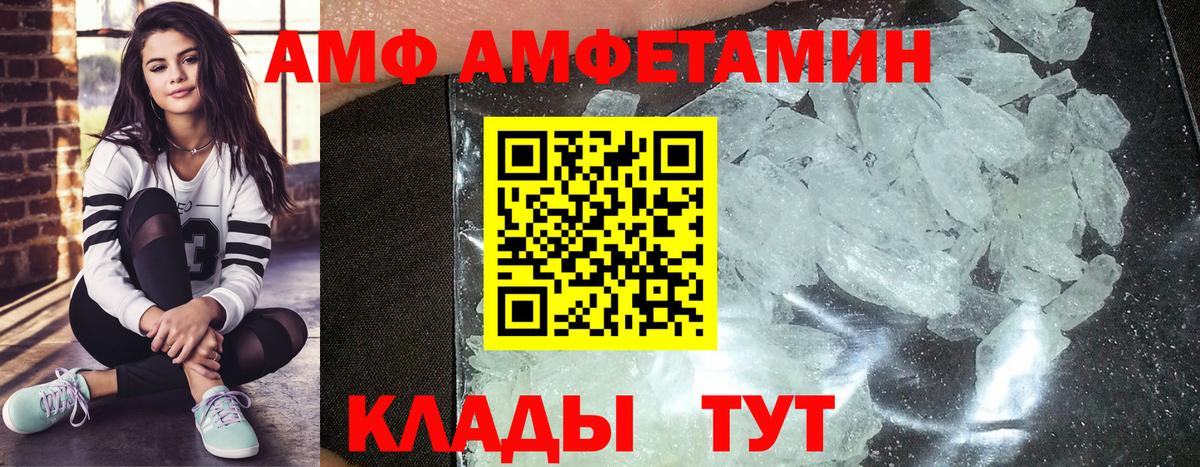 Метамфетамин Methamphetamine Малгобек