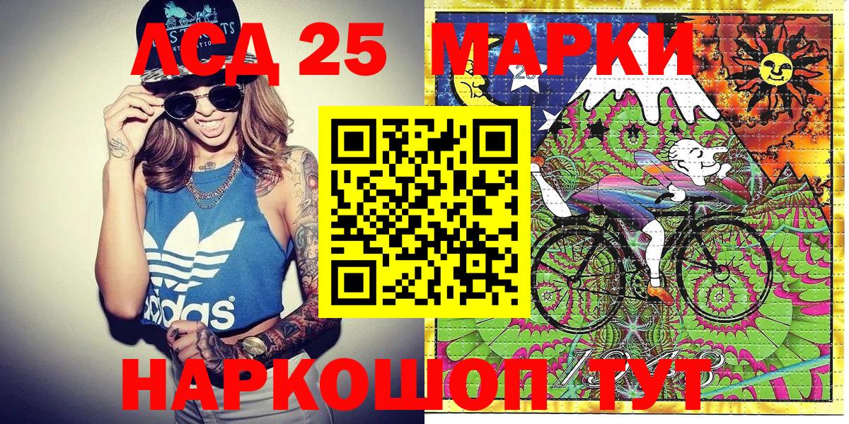Марки N-bome 1,8мг Малгобек