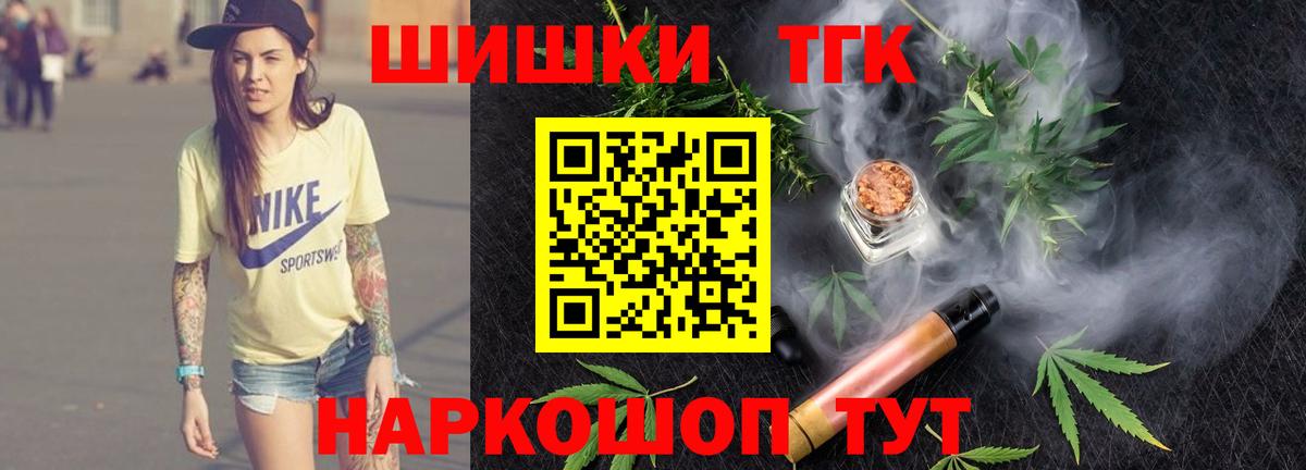 Канабис марихуана Малгобек
