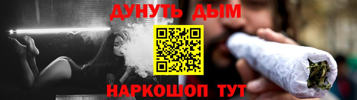 Конопля MAZAR  Каннабис LSD WEED  Вход с VPN  Канабис план  Малгобек 